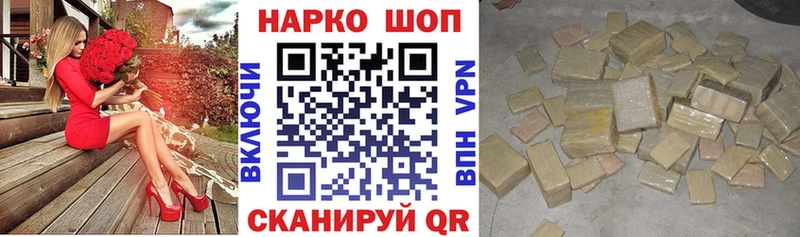  Cocaine Тимашёвск