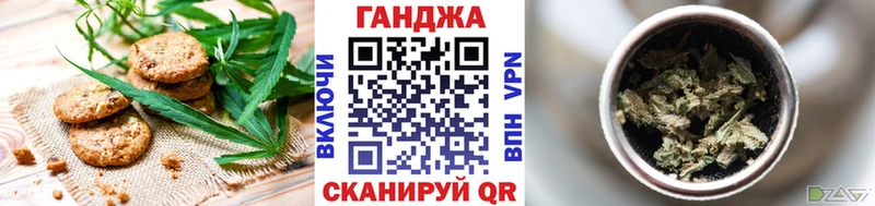 ОМГ ОМГ рабочий сайт  купить  сайты  Тимашёвск  дарк нет как зайти  Canna-Cookies конопля 