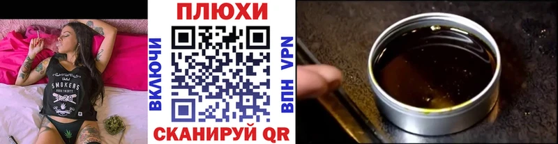Гашиш убойный где можно купить Тимашёвск