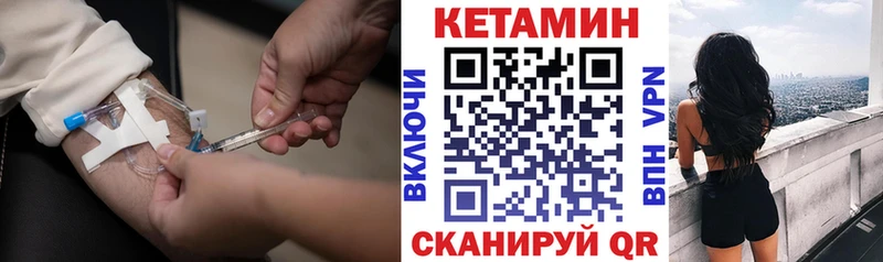 КЕТАМИН ketamine  Тимашёвск 