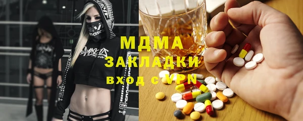 spice Абинск