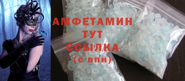 дмт Абаза