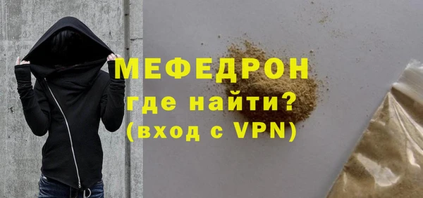 мяу мяу кристалл Лиски