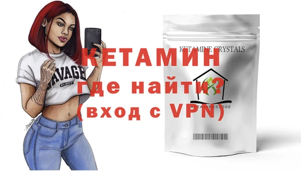 spice Абинск