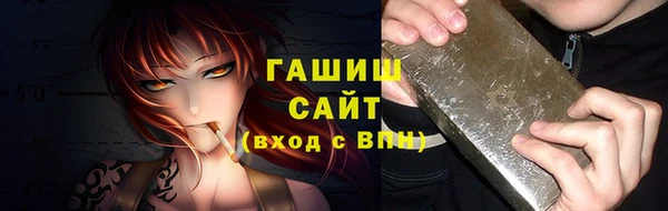 spice Абинск