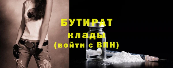 прущая мука Абдулино