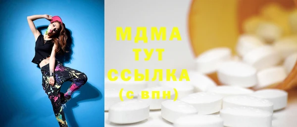 дмт Абаза