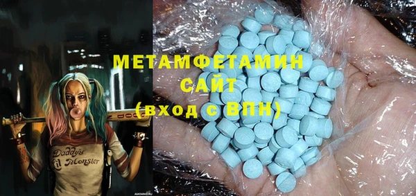 дмт Абаза
