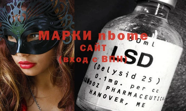 spice Абинск