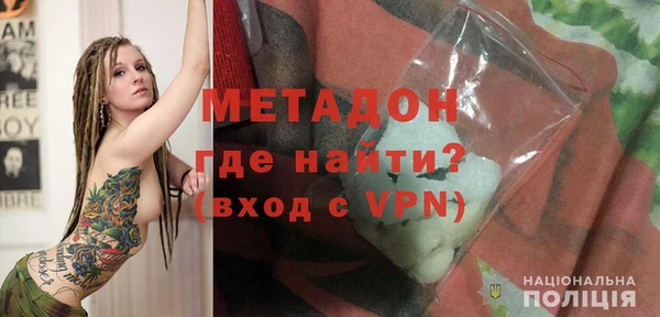 spice Абинск