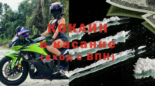 spice Абинск