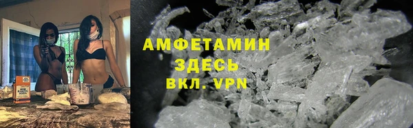 spice Абинск