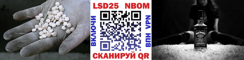 Лсд 25 экстази ecstasy  что такое наркотик  Тимашёвск 