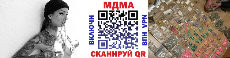 MDMA Molly  Тимашёвск 