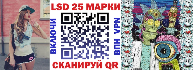 хочу   Тимашёвск  Марки 25I-NBOMe 1500мкг 