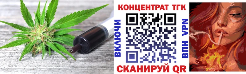 ТГК концентрат  Тимашёвск 