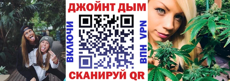 МАРИХУАНА тримм где найти наркотики OMG вход Тимашёвск